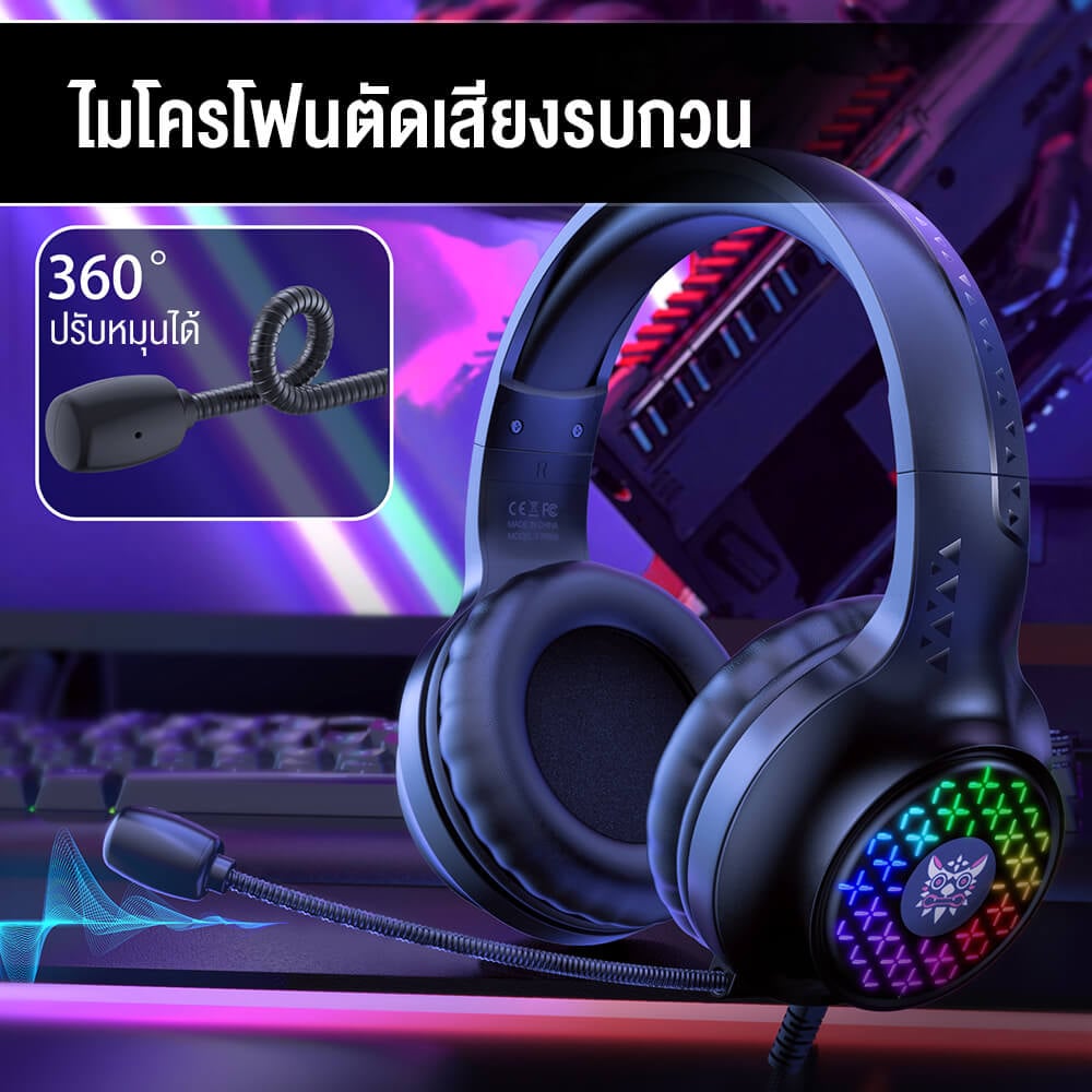 หูฟังเกมมิ่ง ONIKUMA X7 PRO GAMING HEADSET - สีดำ